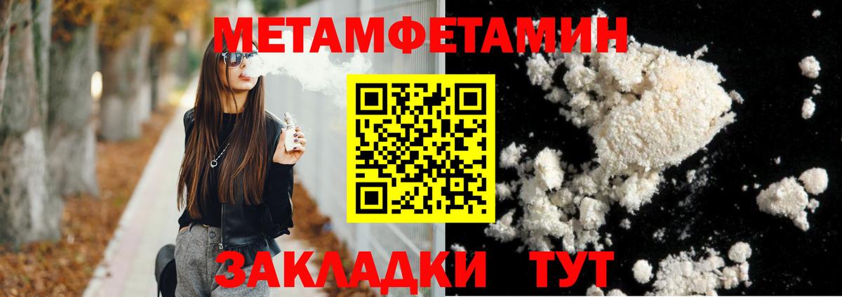 дарк нет какой сайт  АМФ Розовый  Amphetamine  Вход с VPN  Кольчугино 