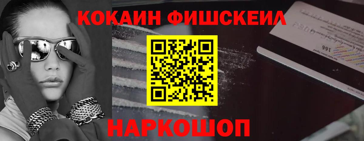 COCAIN 99% Кольчугино