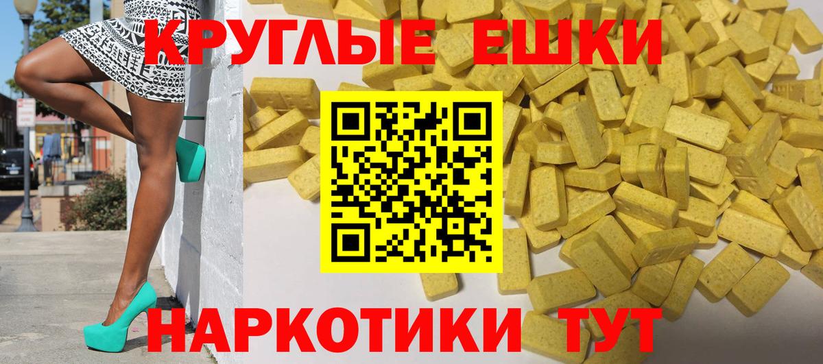 Экстази TESLA  Экстази  Кольчугино  Вход с VPN 