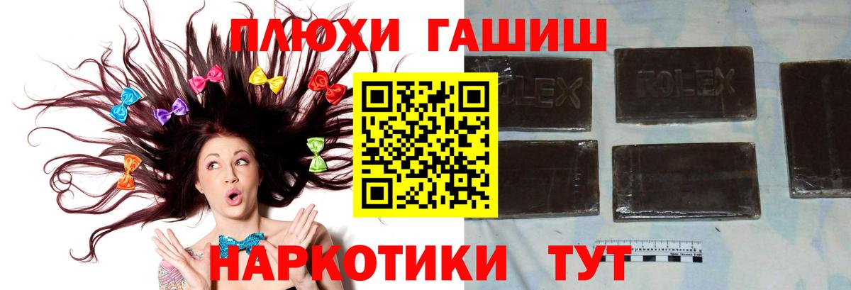 Кольчугино  Гашиш гарик  Вход с VPN 