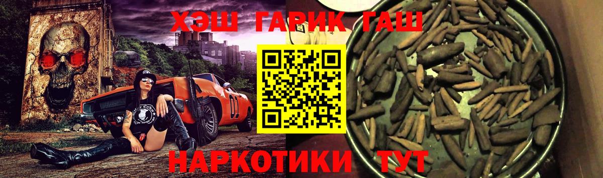 Гашиш Cannabis Кольчугино