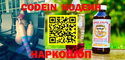 мяу мяу кристалл Бийск