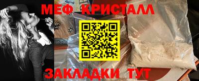 мескалин Берёзовский