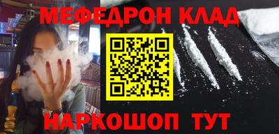 мескалин Берёзовский