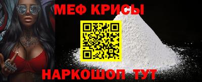 метамфетамин Беслан