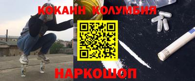 метамфетамин Беслан