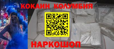 мескалин Берёзовский