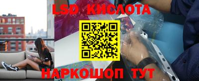 метамфетамин Беслан