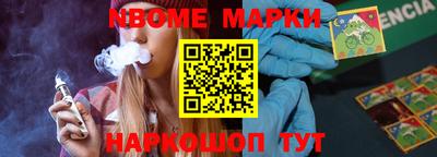 мескалин Берёзовский