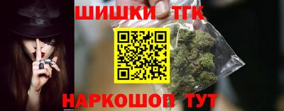 мяу мяу кристалл Бийск