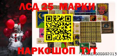 мескалин Берёзовский