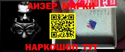 метамфетамин Беслан