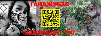 метамфетамин Беслан