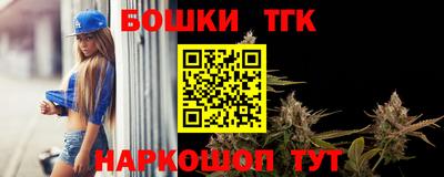метамфетамин Беслан