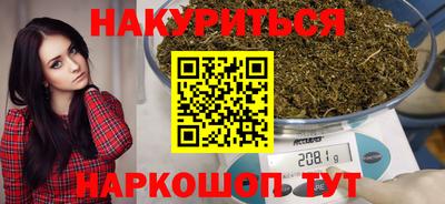 метамфетамин Беслан