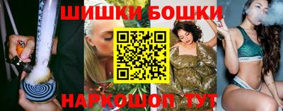 мяу мяу кристалл Бийск
