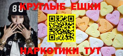 мяу мяу кристалл Бийск