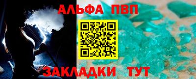 мескалин Берёзовский