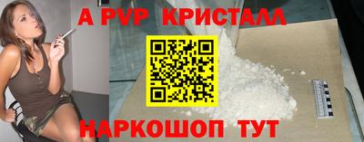 метамфетамин Беслан
