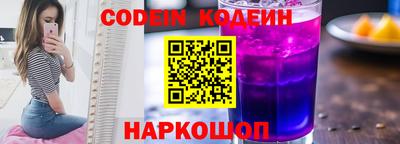 метамфетамин Беслан