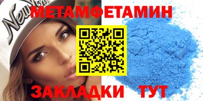 мескалин Берёзовский
