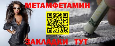 мескалин Берёзовский