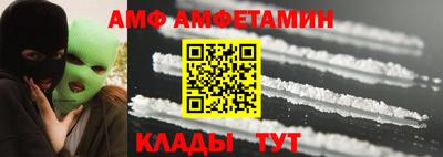 метамфетамин Беслан