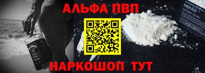 метамфетамин Беслан