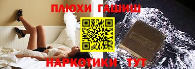 метамфетамин Беслан