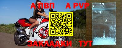 метамфетамин Беслан