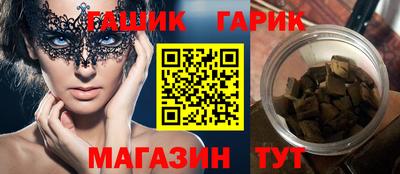 метамфетамин Беслан