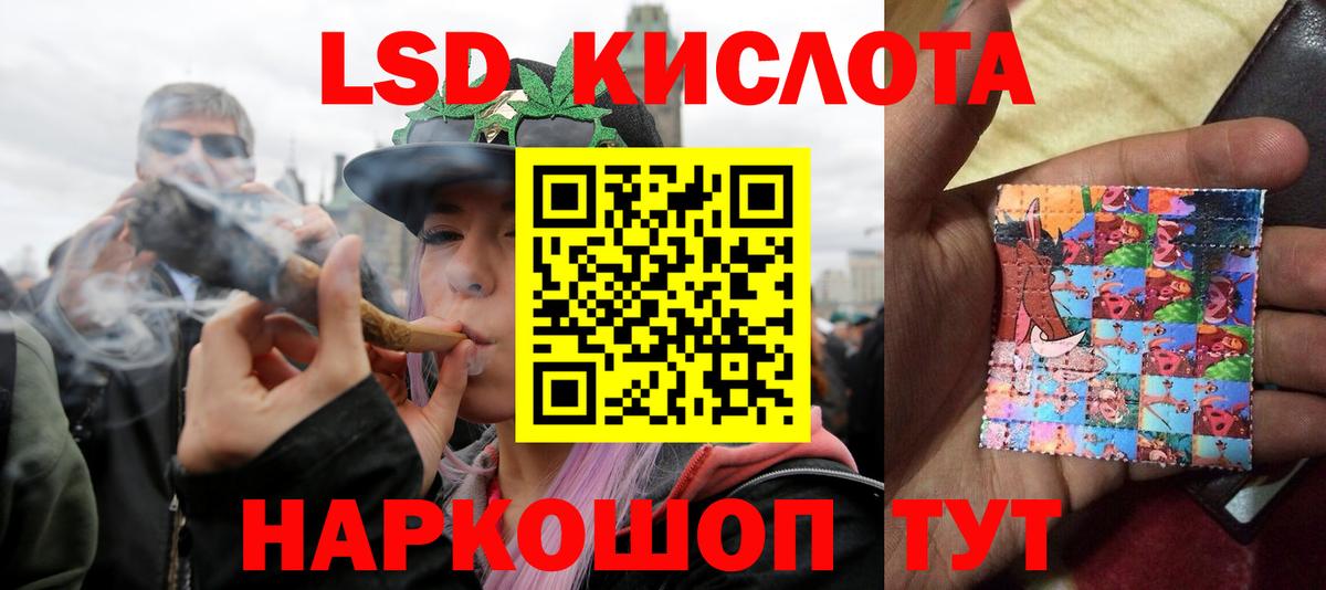 Лсд 25 экстази  Вход с VPN  Кольчугино  Лсд 25 экстази кислота  Лсд 25 экстази кислота 