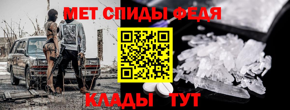 Первитин пудра Кольчугино