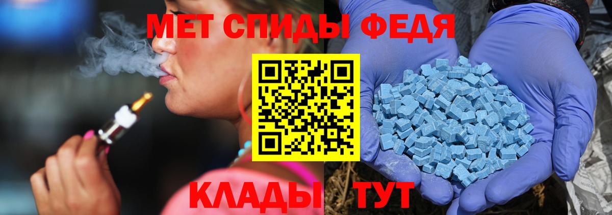 МЕТАМФЕТАМИН винт  МЕТАМФЕТАМИН винт  Вход с VPN  Метамфетамин  Кольчугино 