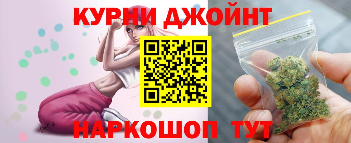 Каннабис LSD WEED Кольчугино